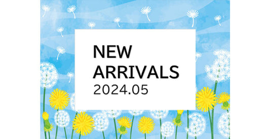 【2024年5月】新商品入荷のお知らせ