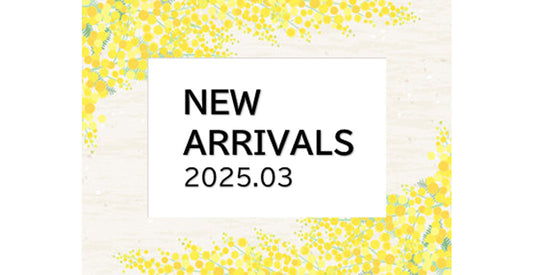 【3月】新商品入荷のお知らせ