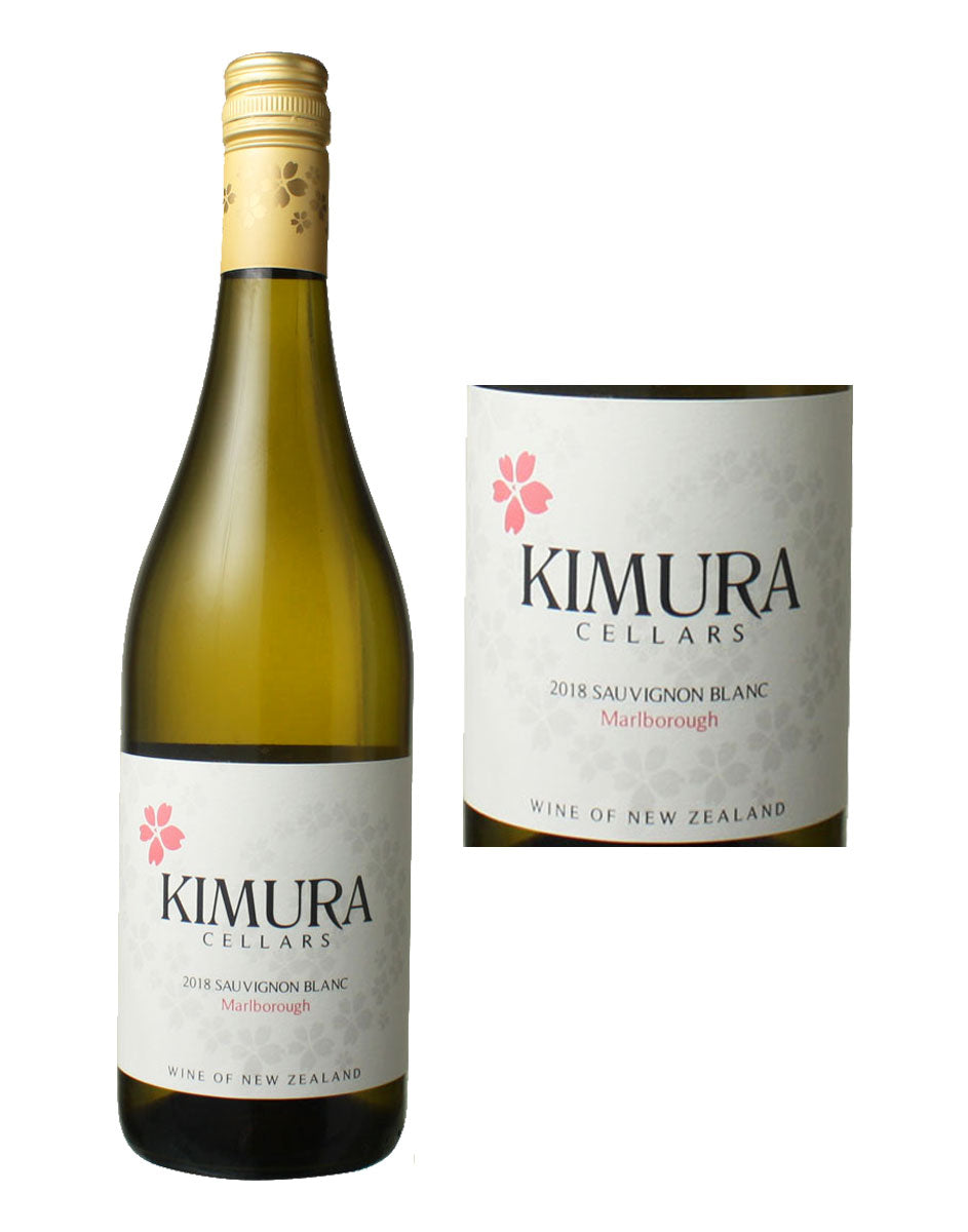 キムラセラーズ ホームブロック マールボロ ソーヴィニヨン ブラン