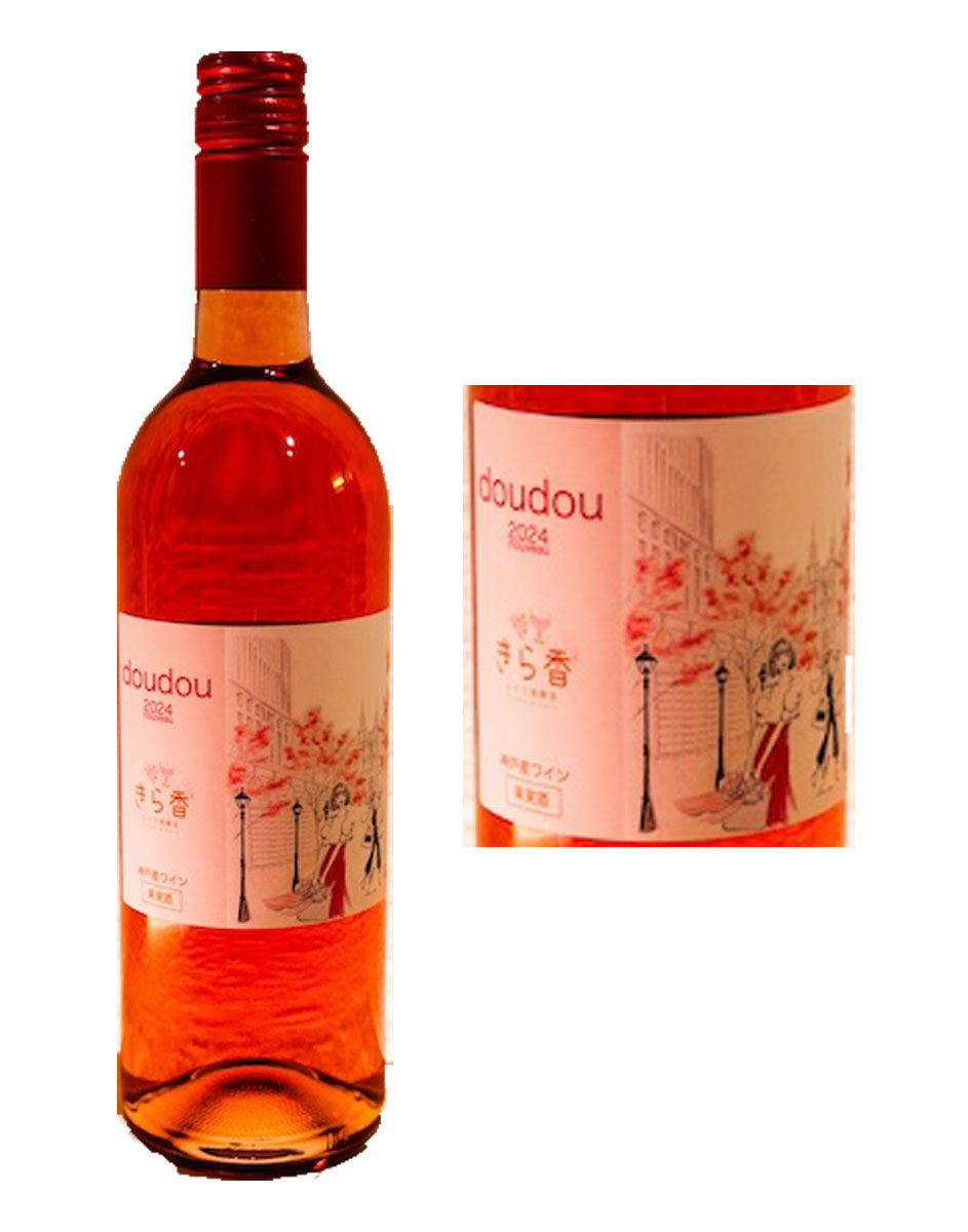 ドゥドゥ – AITANA WINE HOUSE