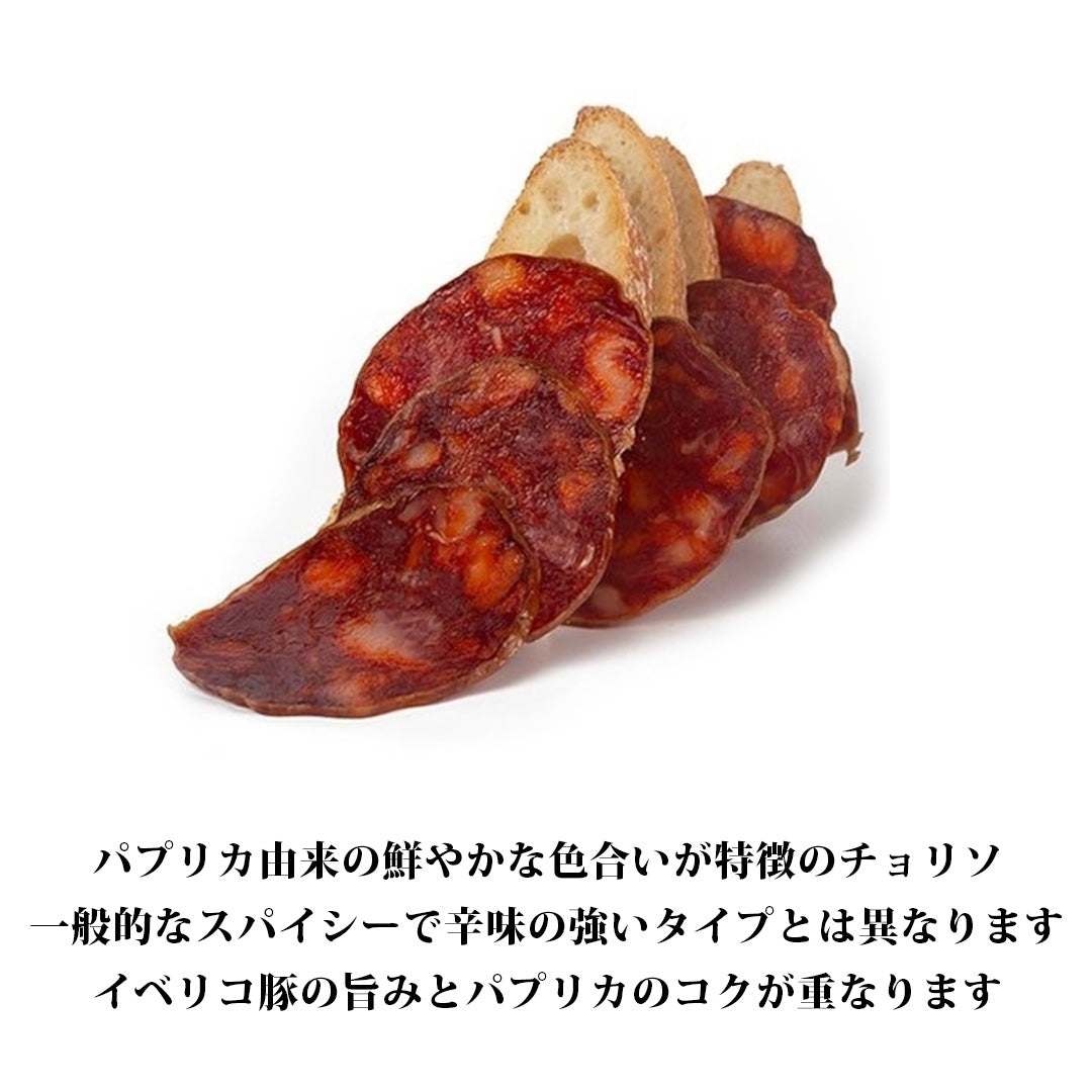 【期限間近セール】チョリソ イベリコ ベジョータ