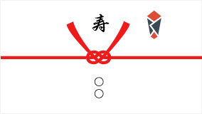 のし３